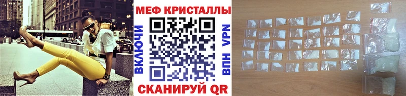 Где купить наркотики Балашиха COCAIN  АМФЕТАМИН  Гашиш  Кодеин  Марихуана  Меф мяу мяу  A-PVP 