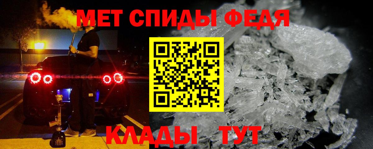 Amphetamine Розовый  АМФЕТАМИН  Балашиха  Вход с VPN 