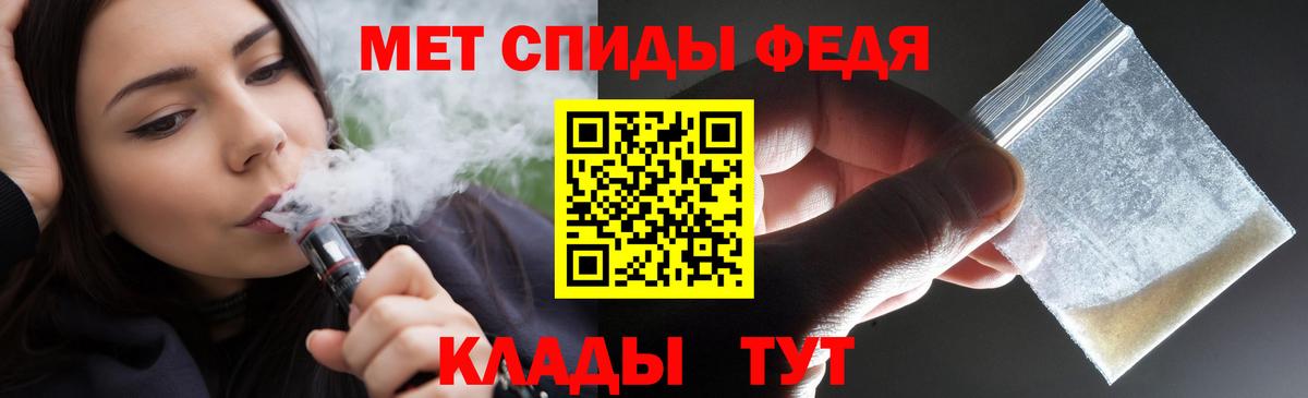 АМФ 98% Балашиха