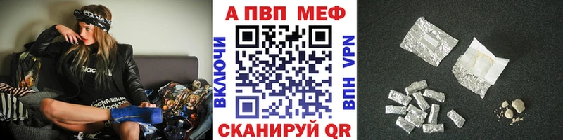 Альфа ПВП СК  Балашиха 