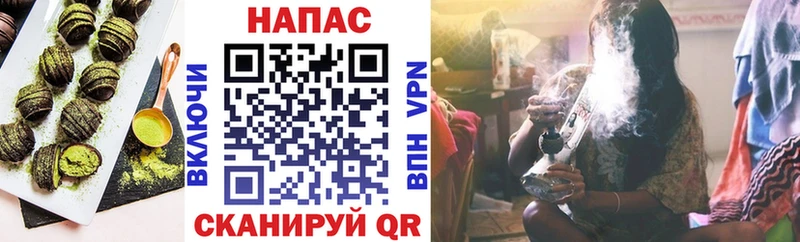 купить наркотики цена  Балашиха  Еда ТГК конопля 