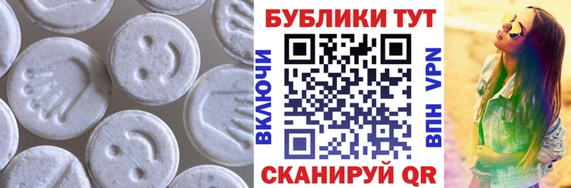 цена   Балашиха  ЭКСТАЗИ 300 mg 