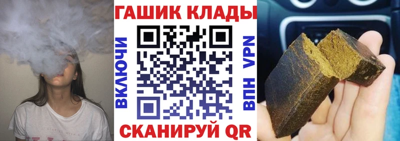 дарнет шоп  Балашиха  blacksprut маркетплейс  Гашиш Premium 