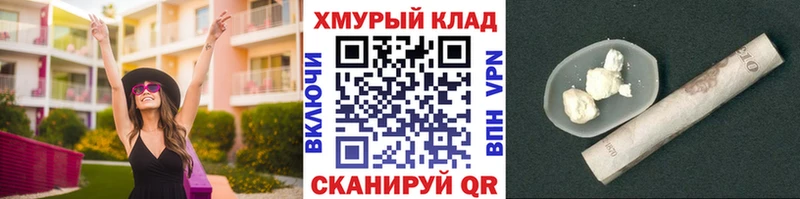 Героин белый  Балашиха 
