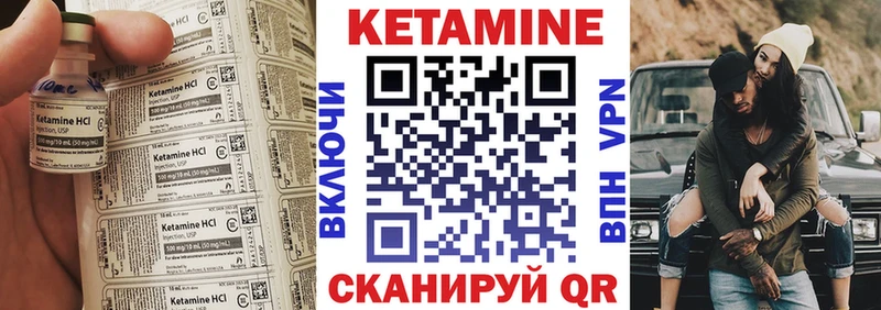 Кетамин ketamine Балашиха