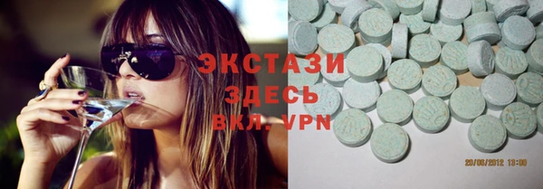 прущие крисы Алзамай