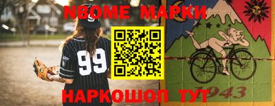 мефедрон мука Сибай