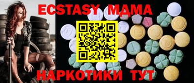 мефедрон мука Сибай