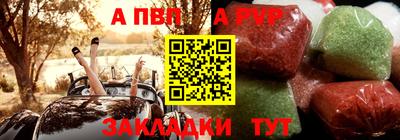 ALPHA PVP Сертолово