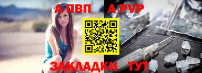 мефедрон мука Сибай