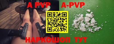 ALPHA PVP Сертолово