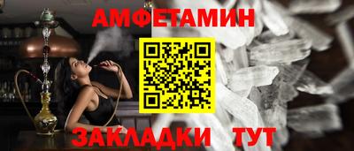 мефедрон мука Сибай