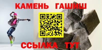 мефедрон мука Сибай