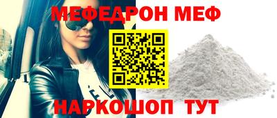мдпв Симферополь