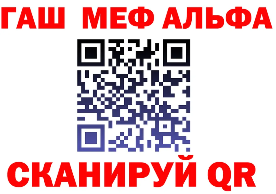 МЕТАДОН мёд зеркало это mega Балашиха