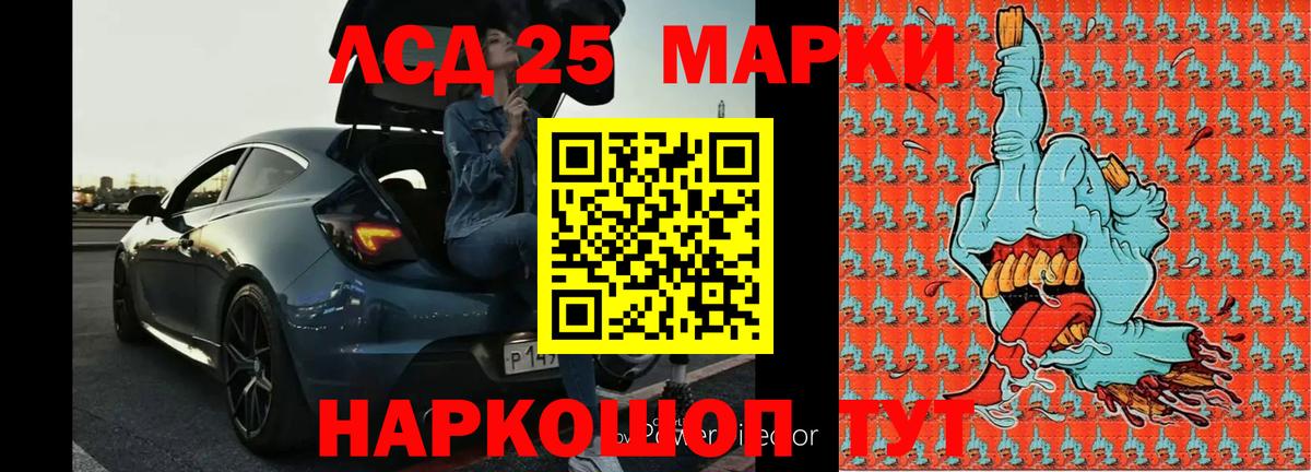 Лсд 25 экстази  ЛСД экстази кислота  Вход с VPN    ссылки  ЛСД экстази кислота  Балашиха 