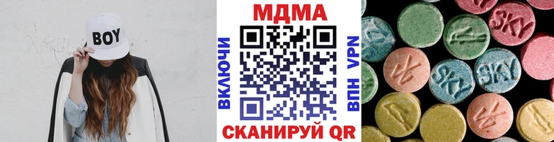 MDMA Molly  Балашиха 