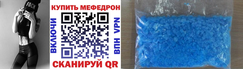 darknet телеграм  Балашиха  МЯУ-МЯУ VHQ  цены наркотик 