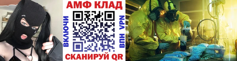 Метамфетамин Methamphetamine  Балашиха 