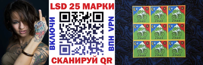 Наркотические марки 1500мкг  hydra ONION  Балашиха  цены наркотик 