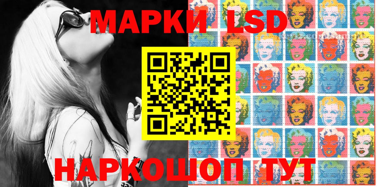 Марки 25I-NBOMe 1,8мг Балашиха