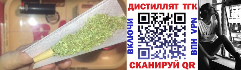 Дистиллят ТГК THC oil  наркошоп  Балашиха 