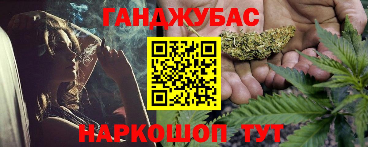 Бошки марихуана ГИДРОПОН Балашиха